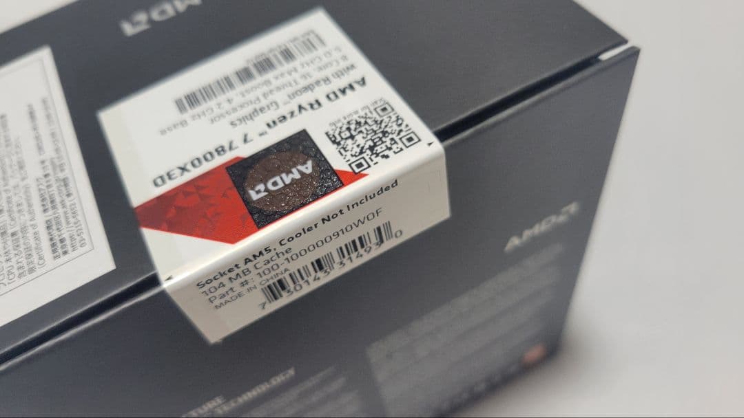 PCパーツセット(Ryzen7800x3d/B650マザボ/DDR5RAM)