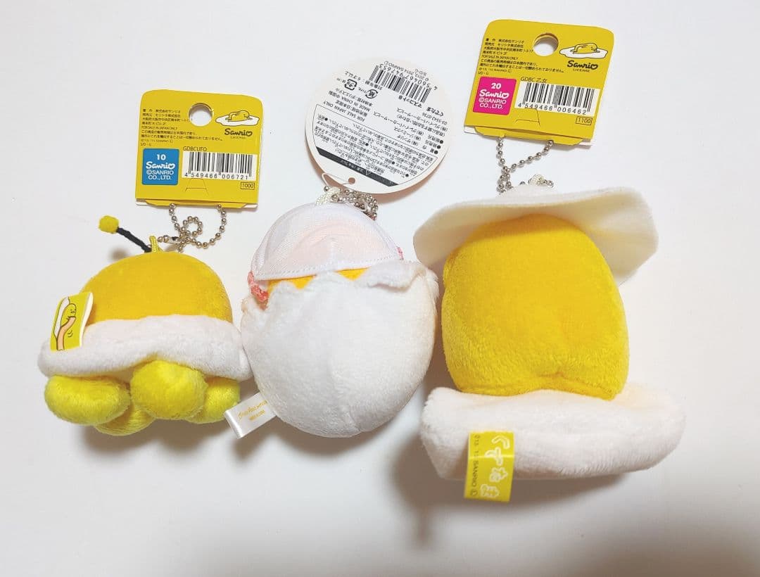 ぐでたま UFO ばぶ 乙女 ぬいぐるみ マスコット ボールチェーン レア