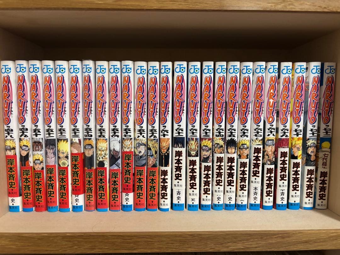 NARUTO 全72巻セット オマケ5冊付き