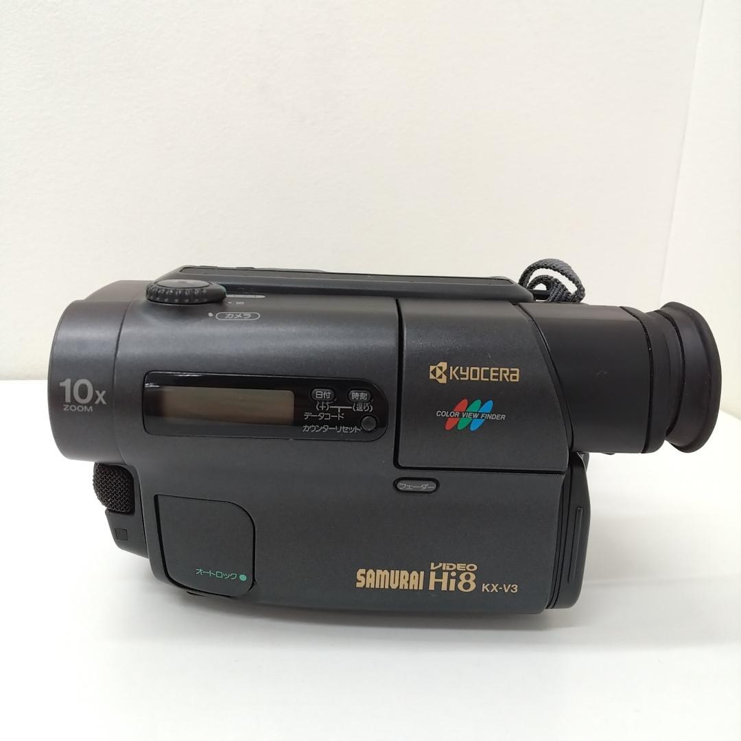若《FEFTW》京セラ　 Video　Hi8　KX-V3　8ミリ　ビデオ