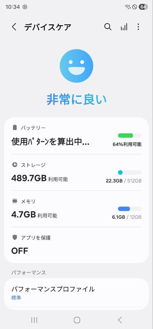 【おまけ付】Galaxy S23 Ultra 512GB