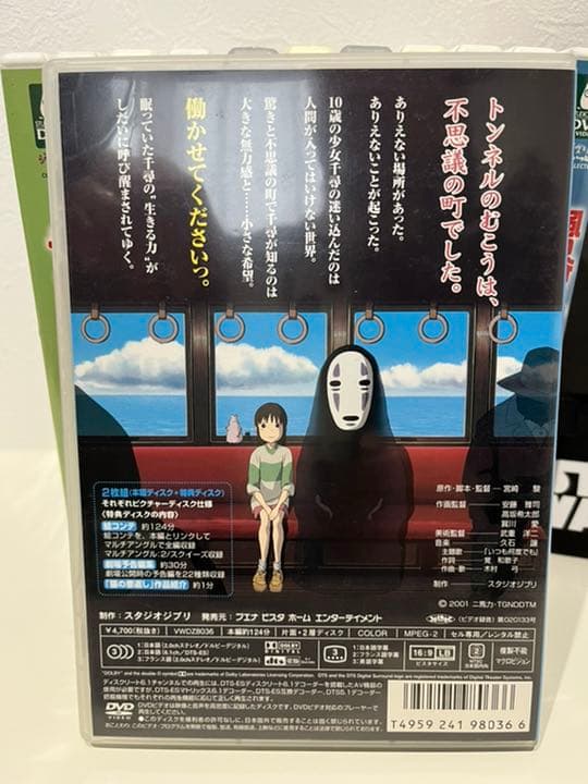 ジブリがいっぱいコレクションDVD11枚セット（本編＋特典ディスク