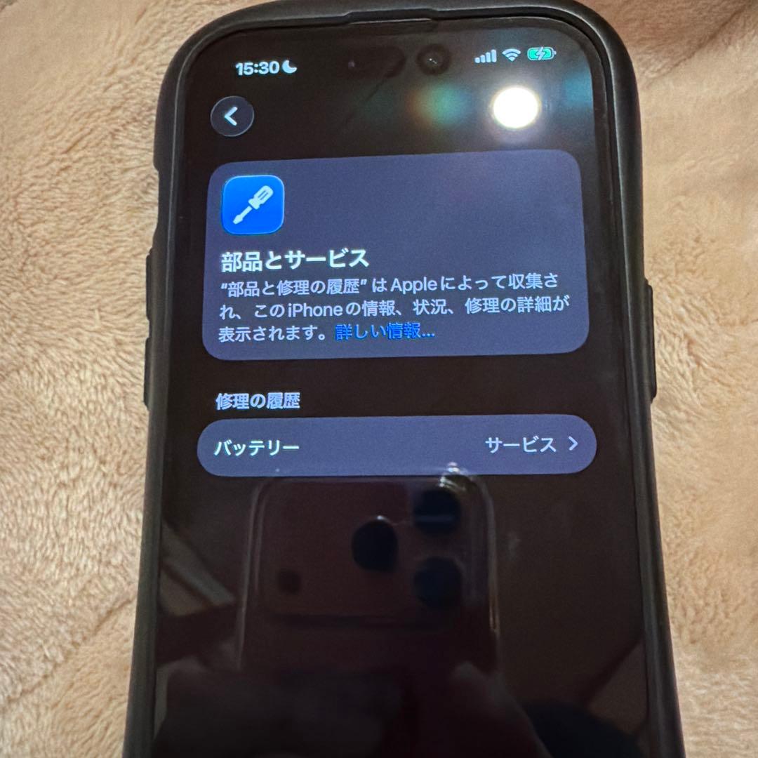【12月6日まで値引】iPhone14Pro ディープパープル