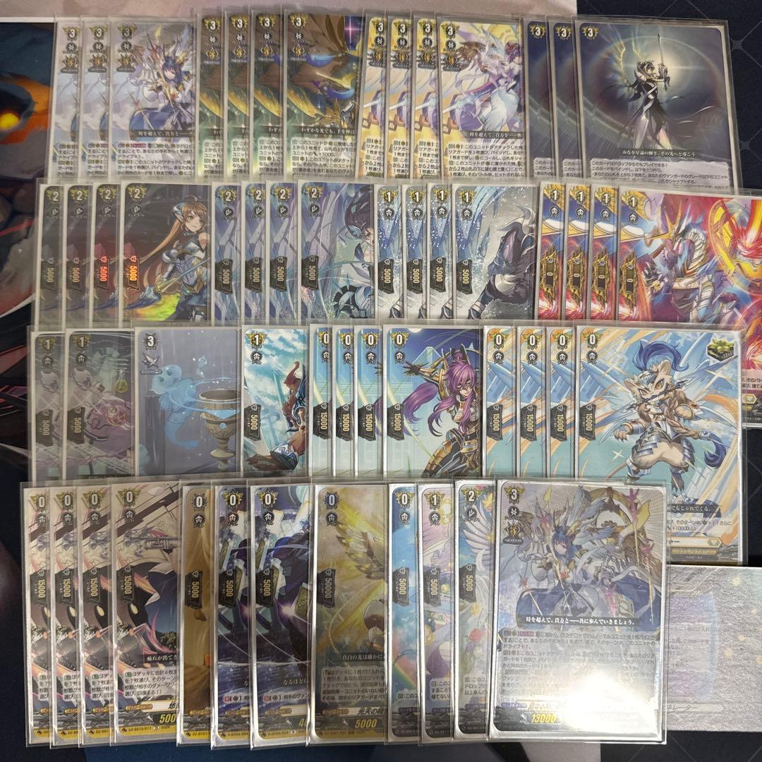 ヴァンガード リィエル＝ドラコニス　デッキ デッキ解説】リィエル＝アニムス採用型ドラコニス｜みるたえ