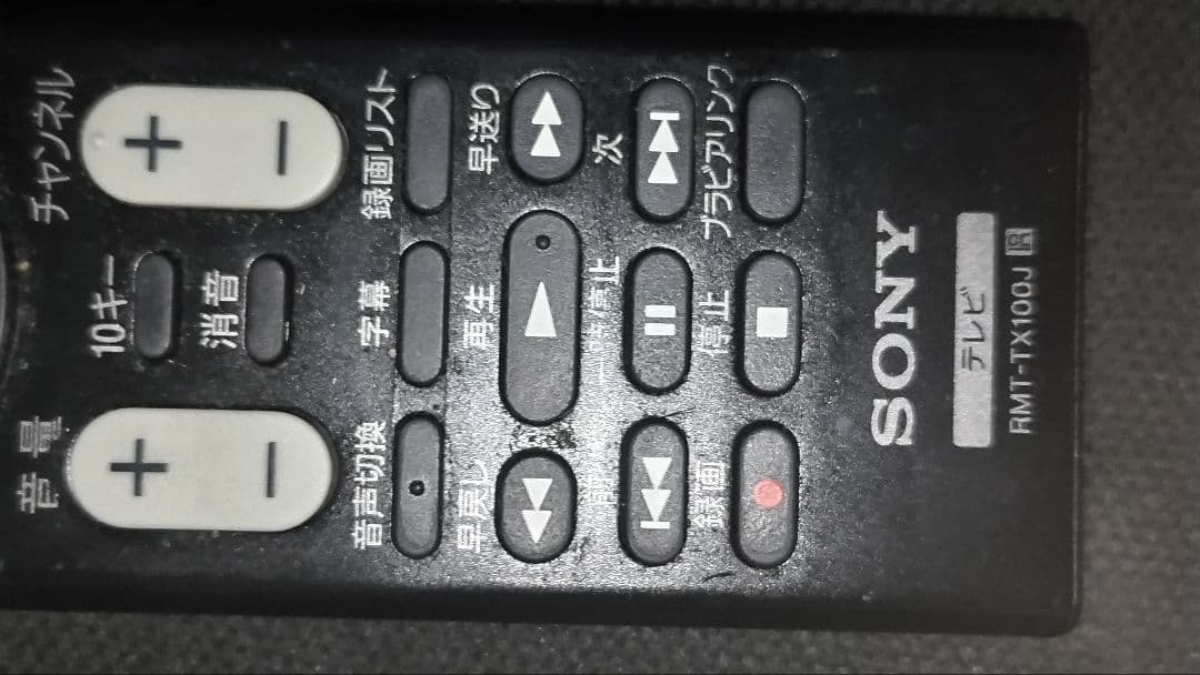 SONY BRAVIA KJ-43X8500C 43インチテレビ