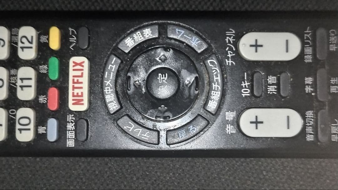 SONY BRAVIA KJ-43X8500C 43インチテレビ