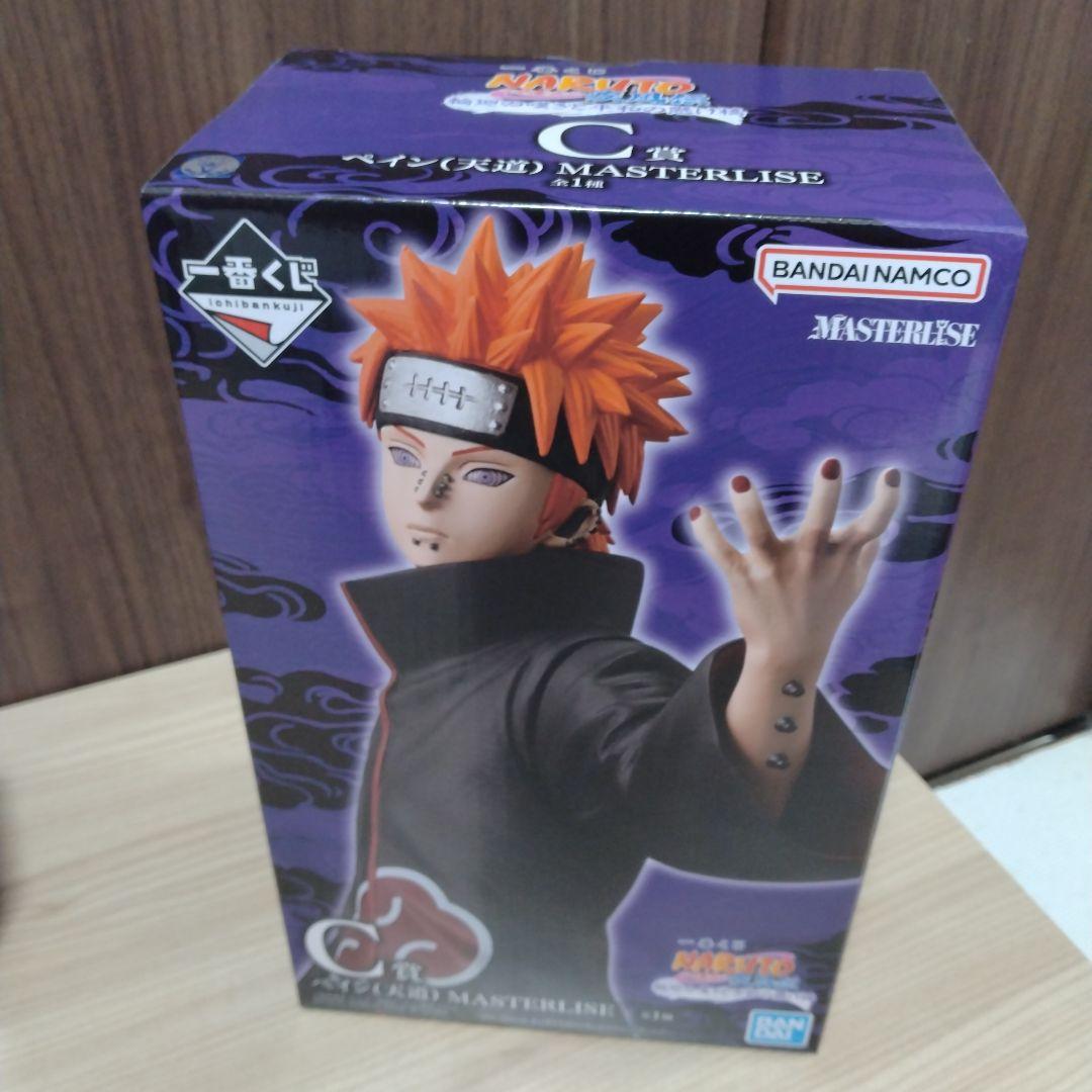 NARUTO 一番くじ ペイン 天道 フィギュア ちょこのっこ - メルカリ