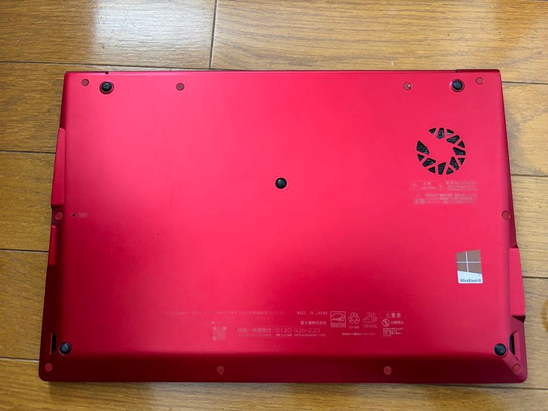 富士通Fujitsu LIFEBOOK UH75/K ノートパソコン＋アダプタ
