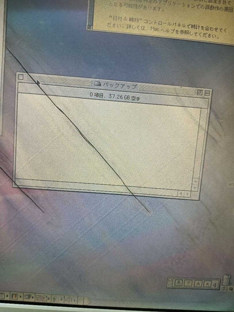 希少品 iBook G3 OS9起動 当時物 OS9インストール済 動作品