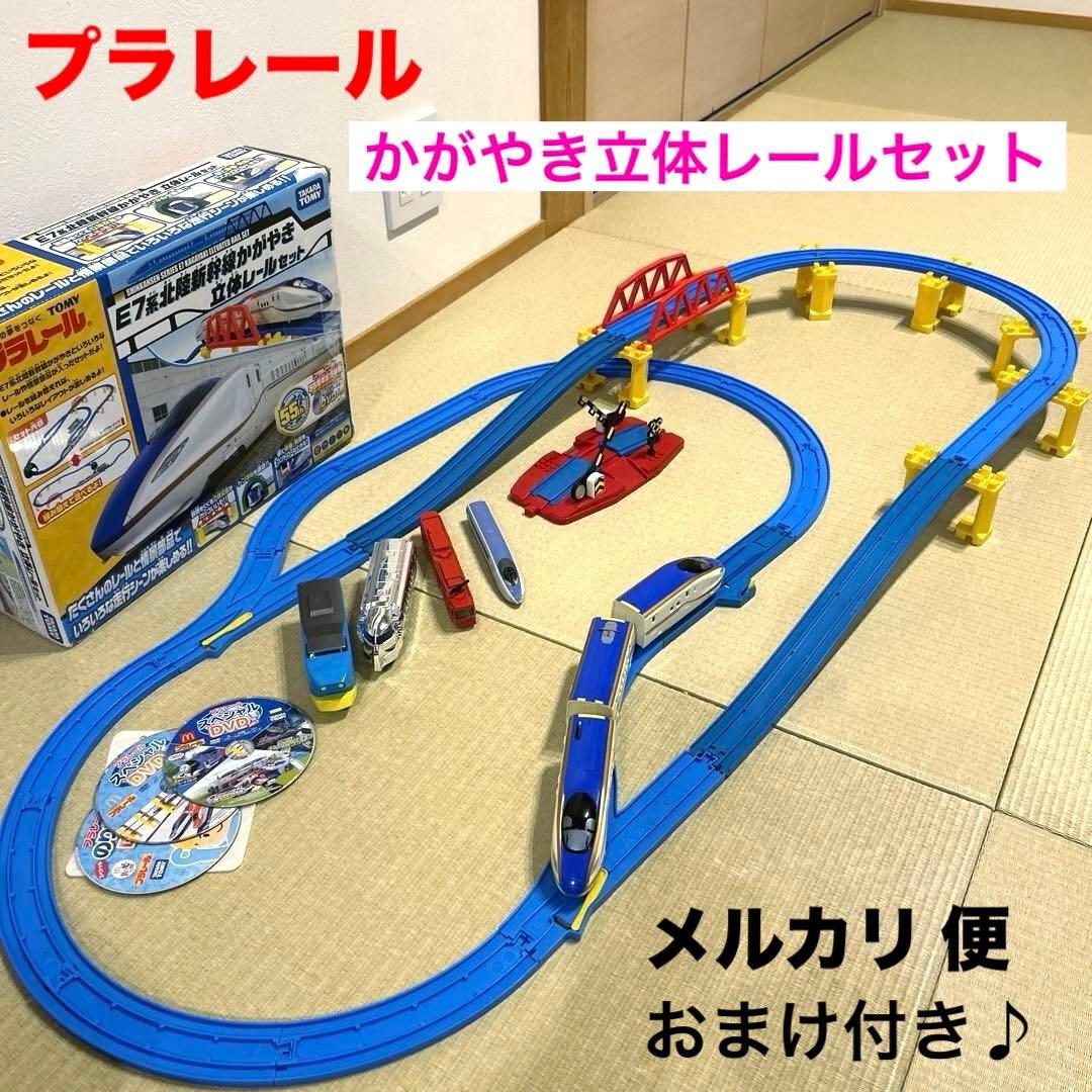 タカラトミー プラレール E7系北陸新幹線かがやき立体レールセット