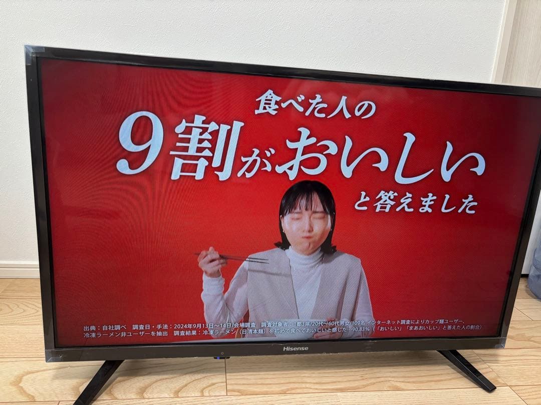 (O)【中古品】Hisense テレビ 本体型
