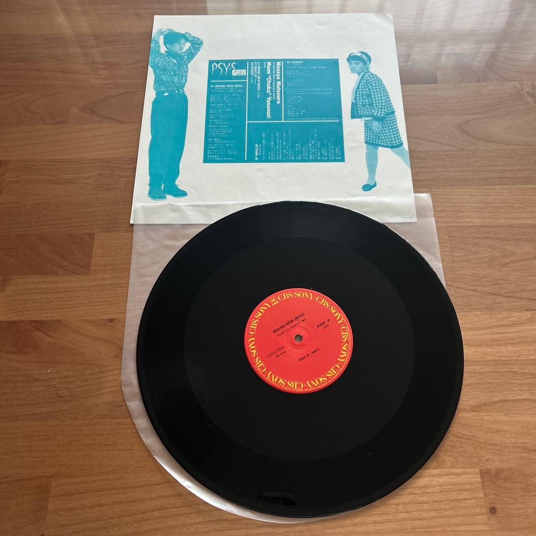 PSY・S サイズ レコード6枚まとめ売り - メルカリ