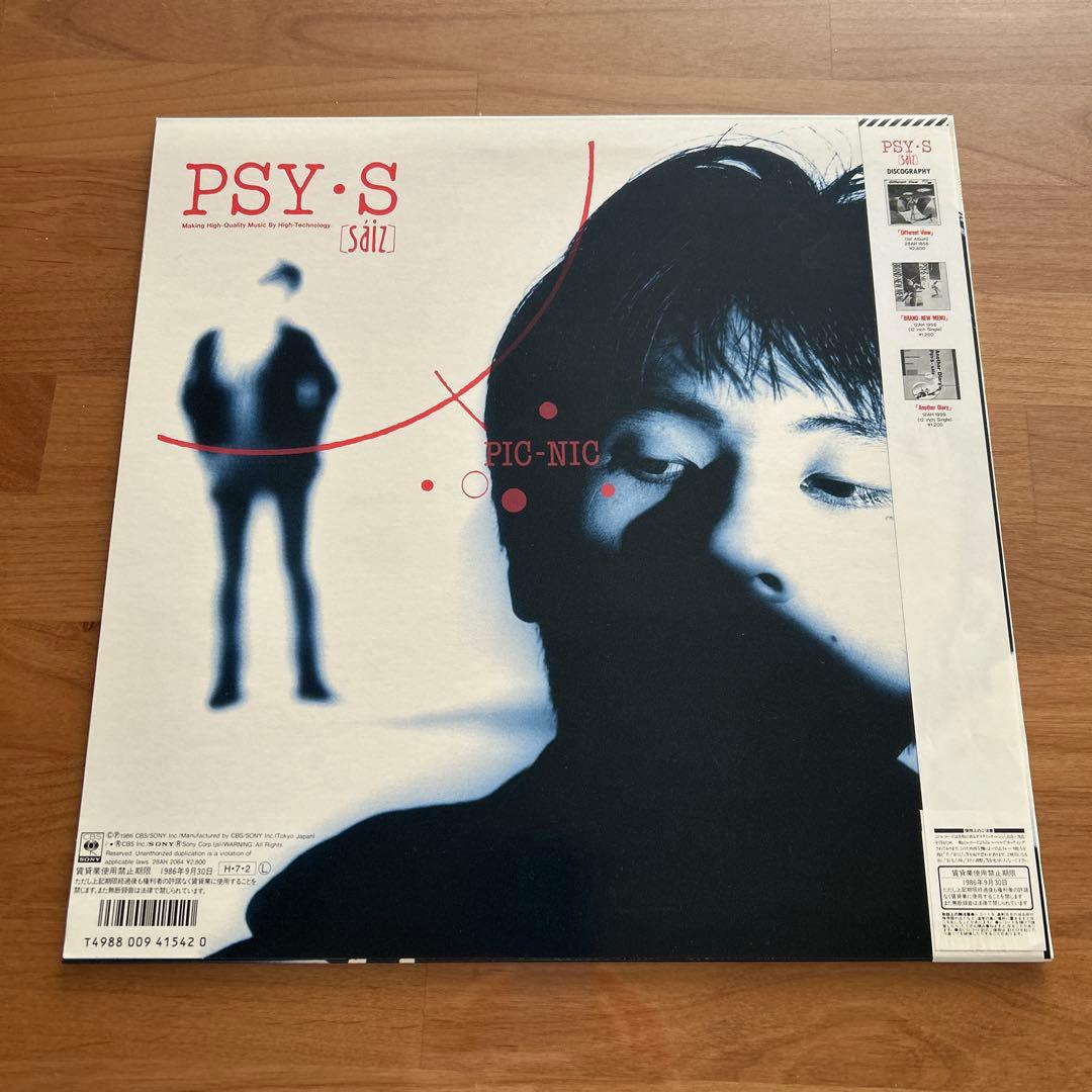 PSY・S サイズ レコード6枚まとめ売り - メルカリ