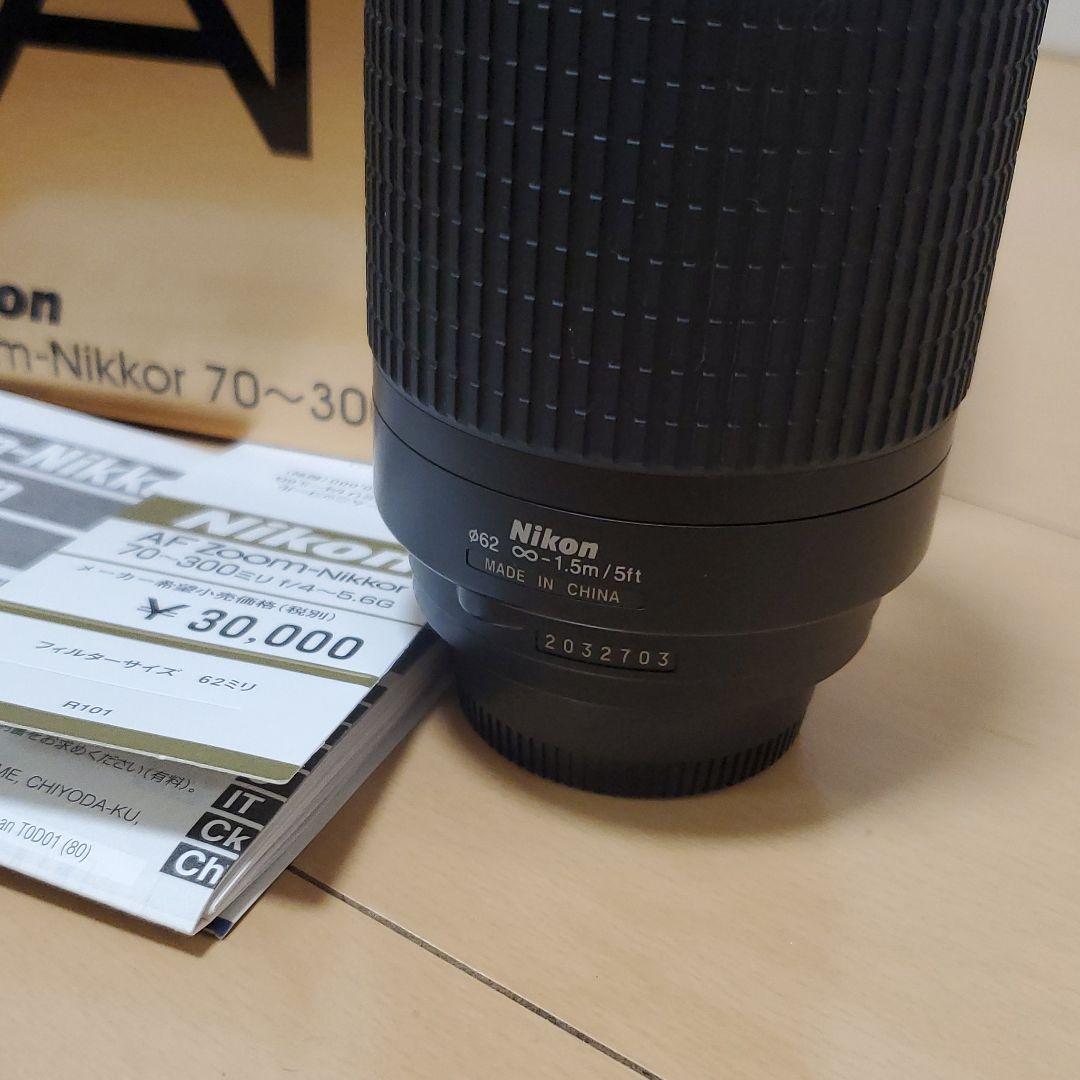 その他 Nikon AF70-300F4-5.6 G