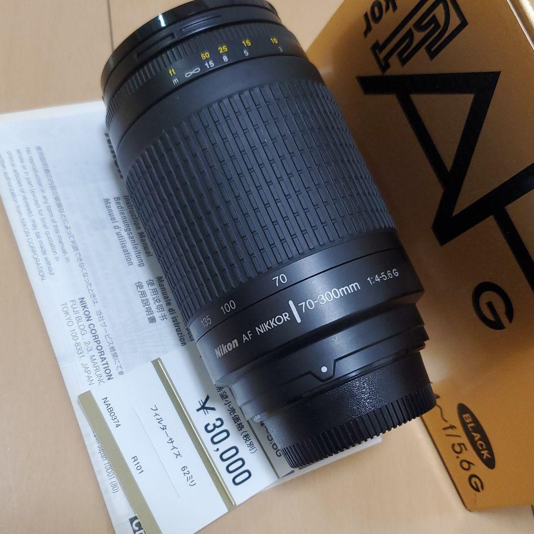 その他 Nikon AF70-300F4-5.6 G