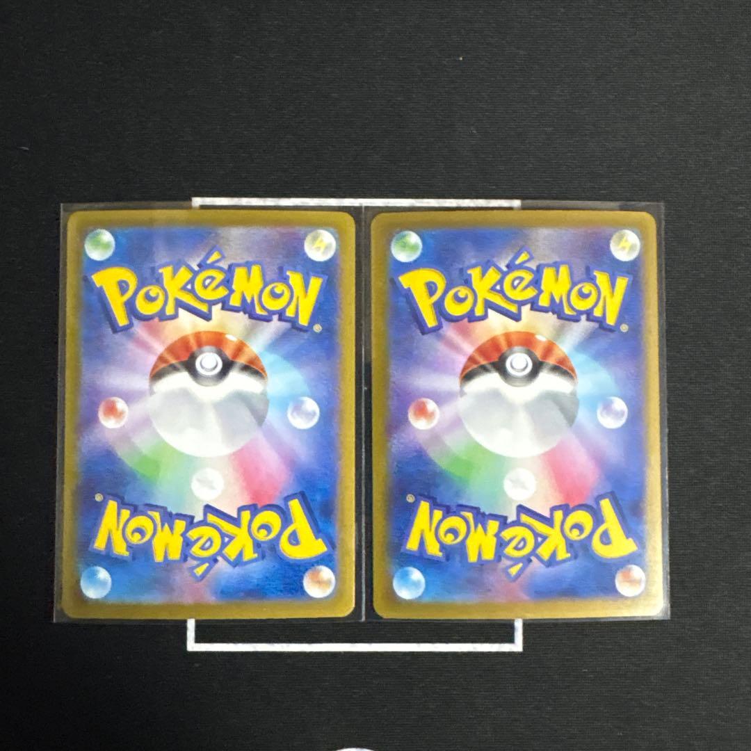 ポケモンカードまとめ売り sarまとめ売り 引退品 - メルカリ