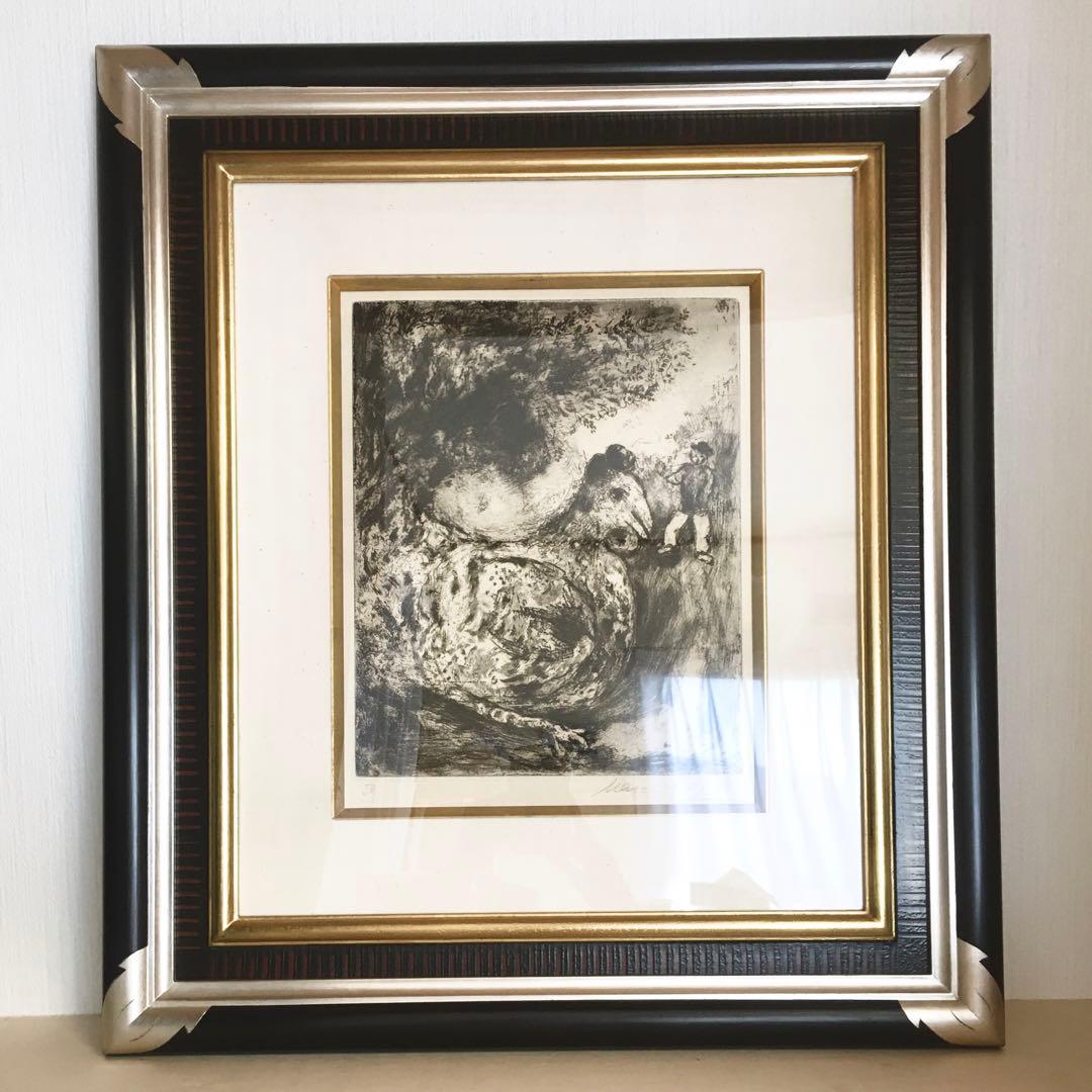 シャガールリトグラフサイン入