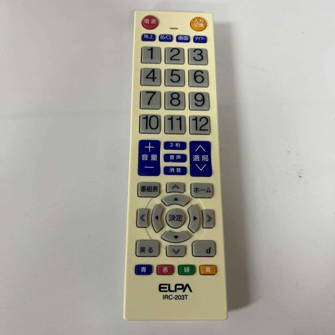 SHARP AQUOS 19型 2017年 LC-19K40 壁掛け用 金具付き - メルカリ