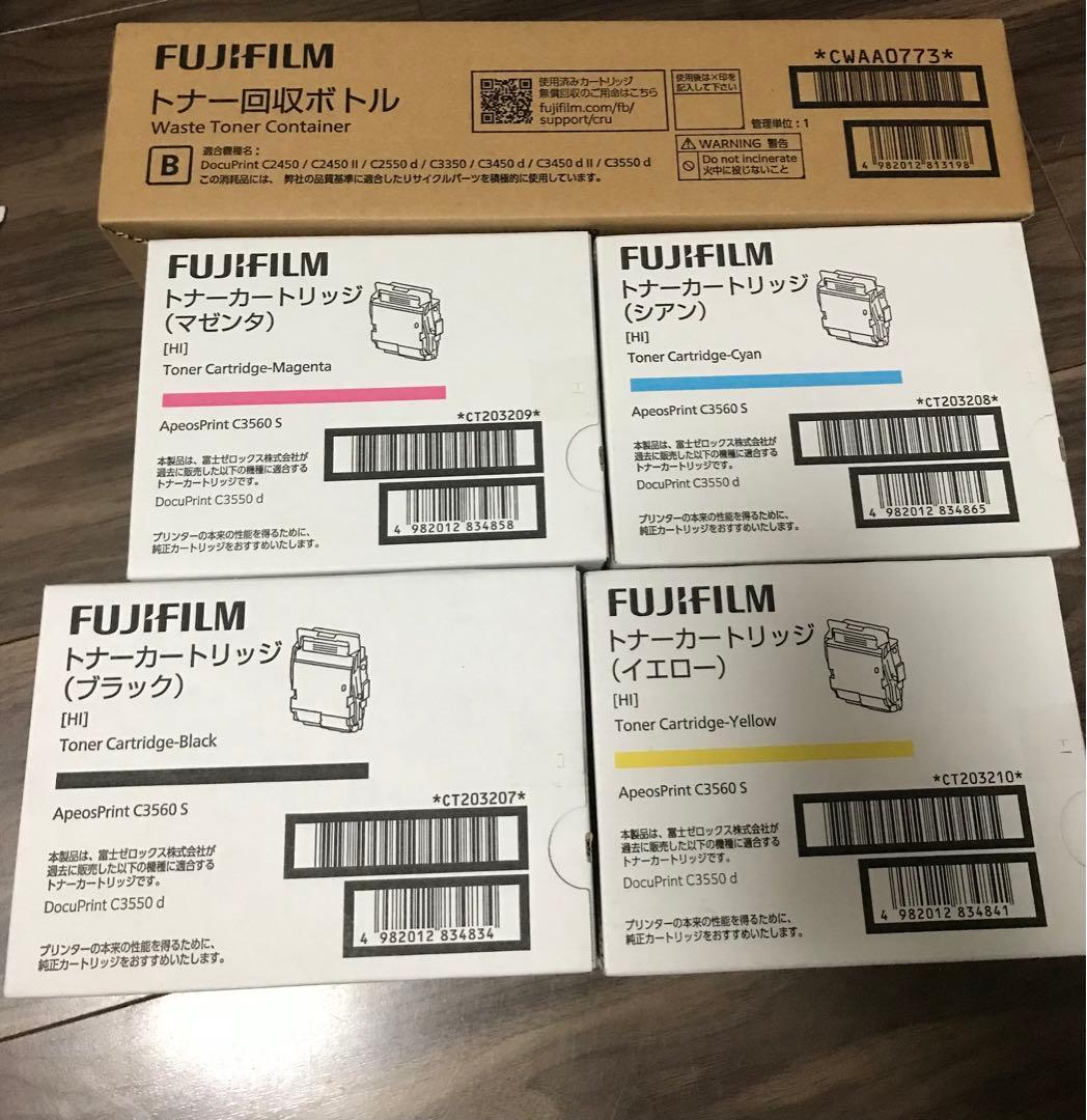 FUJIFILM トナーカートリッジ4色セット 新品未使用】 純正 FUJIFILM トナーカートリッジ 4色セット - メルカリ