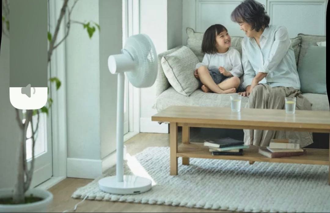 シロカ　人認識センサー付き扇風機