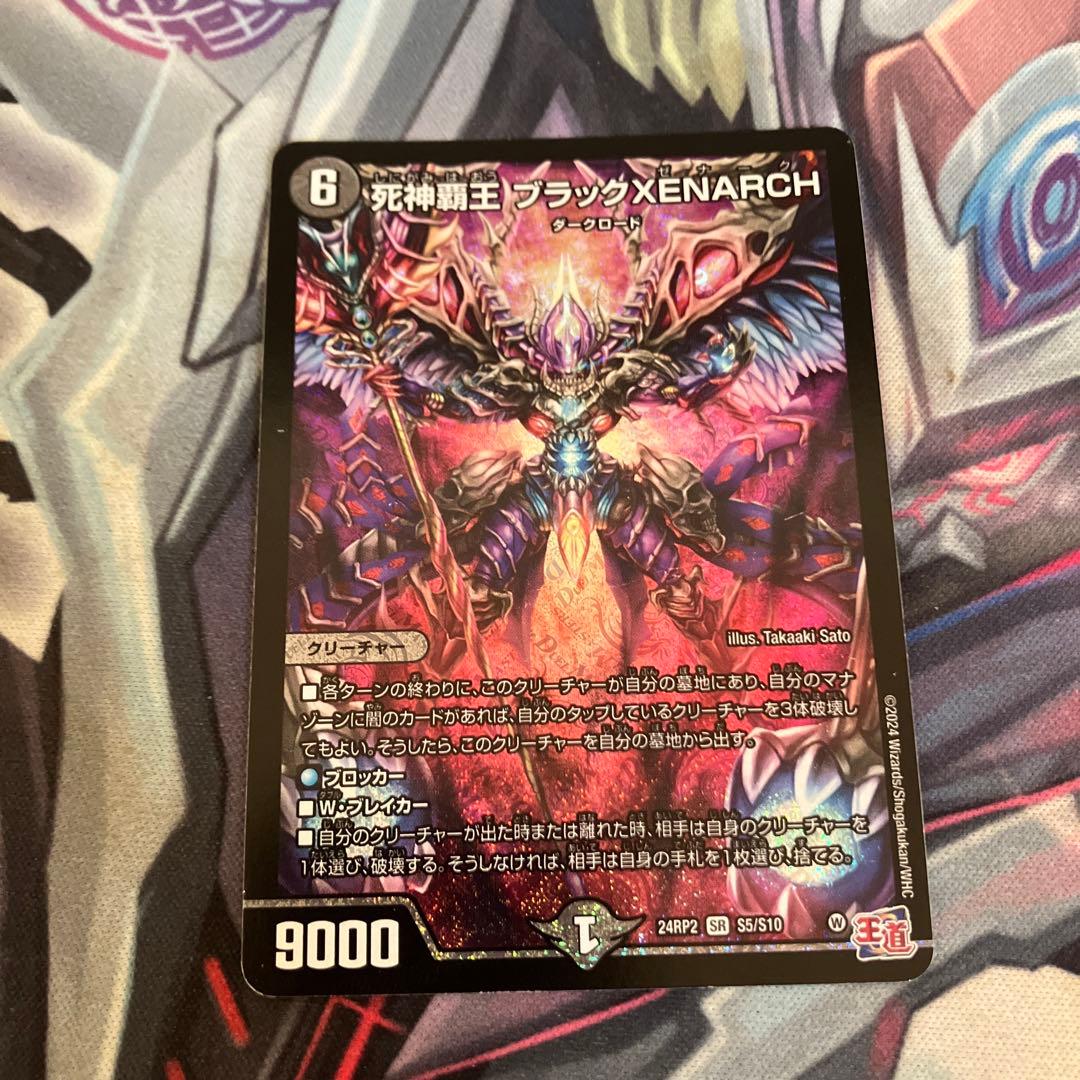 ブラックXENARCH - メルカリ