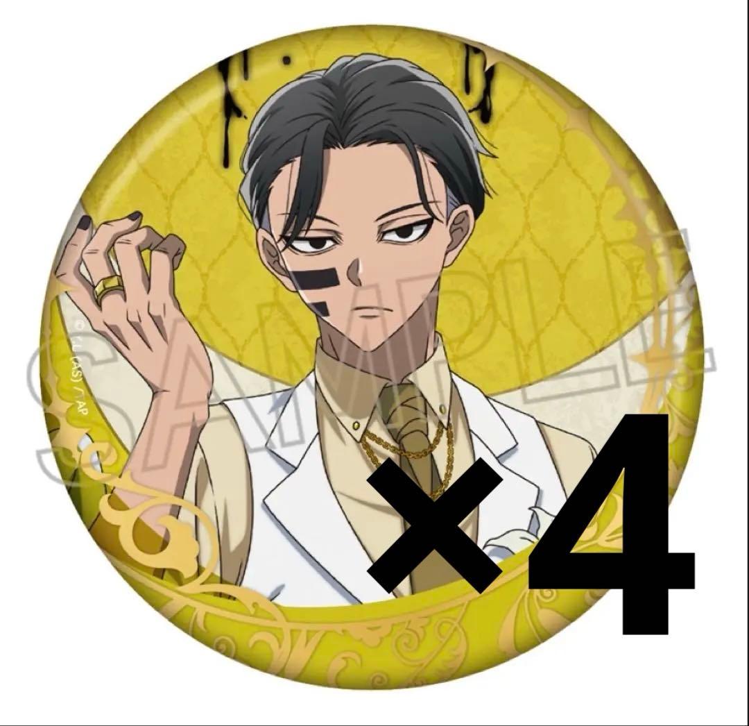 桃源暗鬼 無陀野無人 箱推し缶バッジ - メルカリ