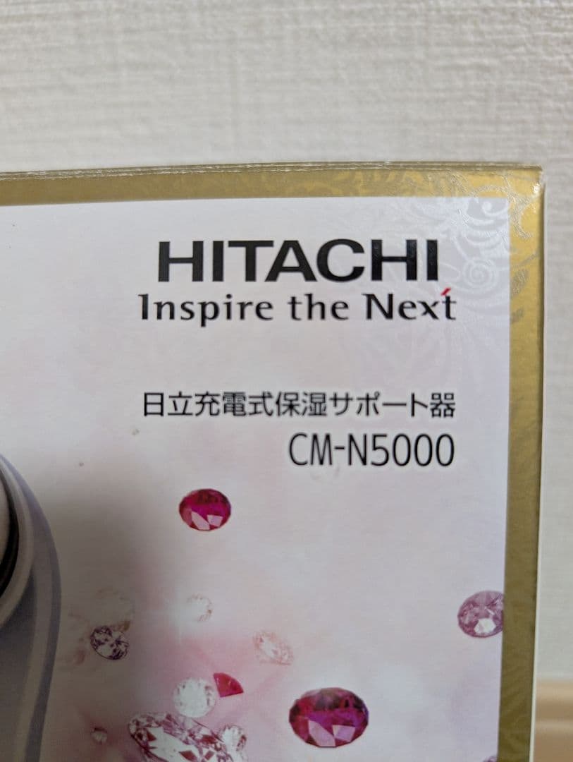 超美品■ハダクリエ■CM-N5000■シミセンサー■日立