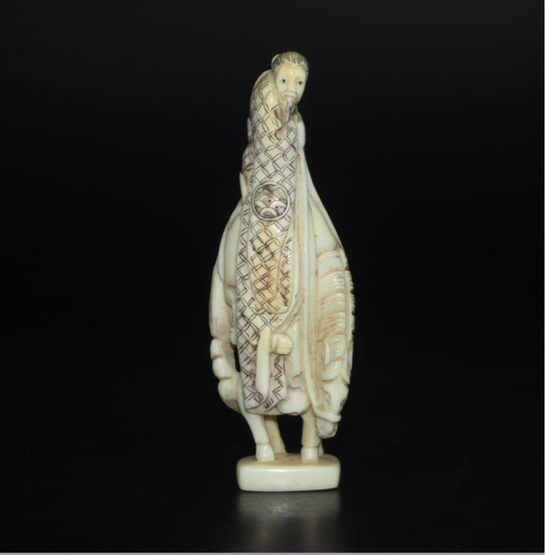 送料無料　コレクター放出　時代提げ物・根付『玉芝』作　馬に仙人