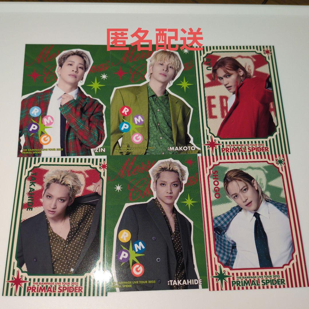 ランペ プラスパ 大暴年会 フォトカード 長谷川慎 陣 鈴木昂秀 龍 岩谷