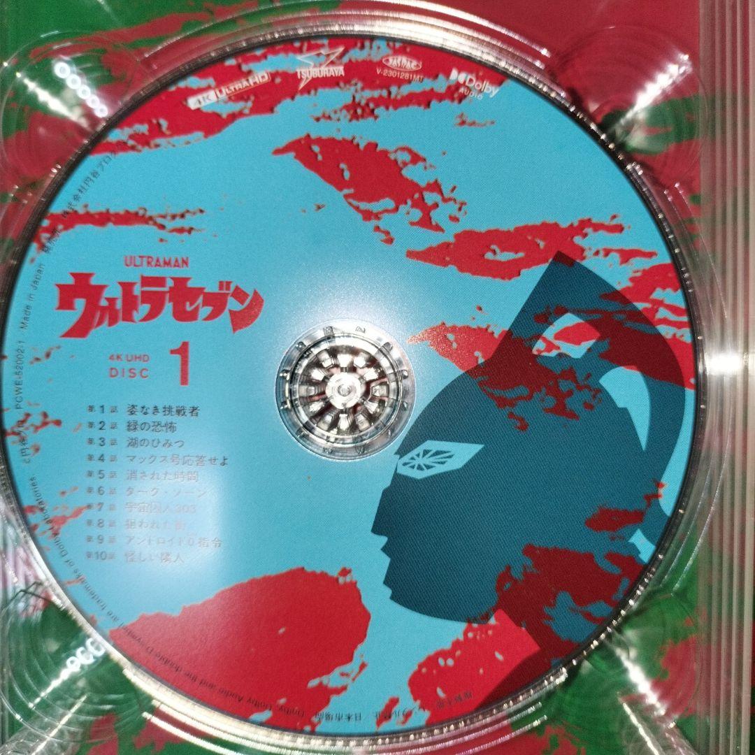 2/22まで値下げ中】 ウルトラセブン 4K UHD BOX - メルカリ