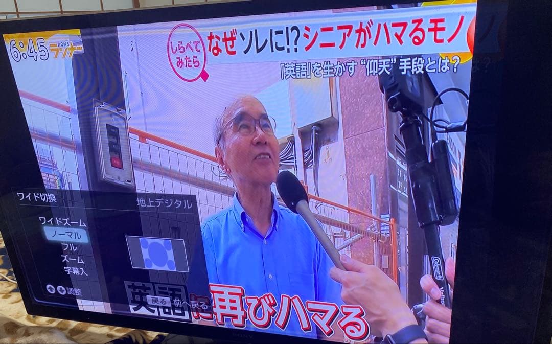 7月31日まで SONY 55インチ液晶テレビブラビアKDL-55H X850