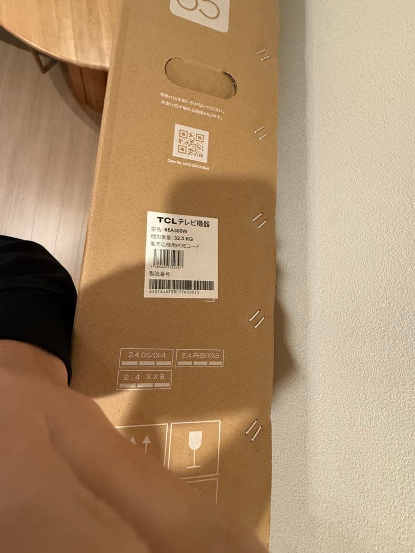 TCL A300W 65インチ液晶テレビ