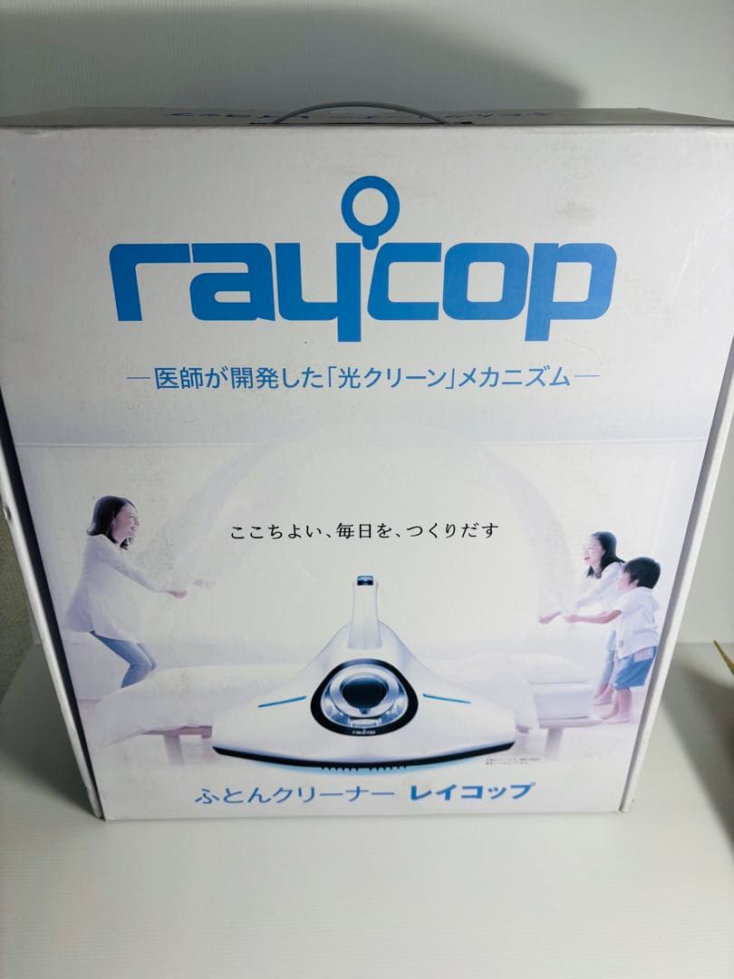 raycop ふとんクリーナー 本体 ピンク RS-300JPK - メルカリ