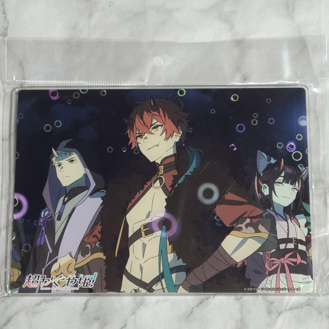 超かぐや姫 A5アクリルパネル 帝アキラ 渋谷 TSUTAYA - メルカリ