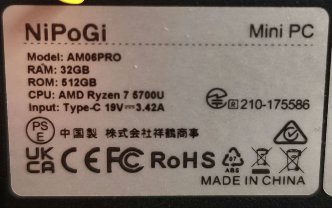 ミニPC NIPOGI am06PRO RYZEN7 5700U搭載