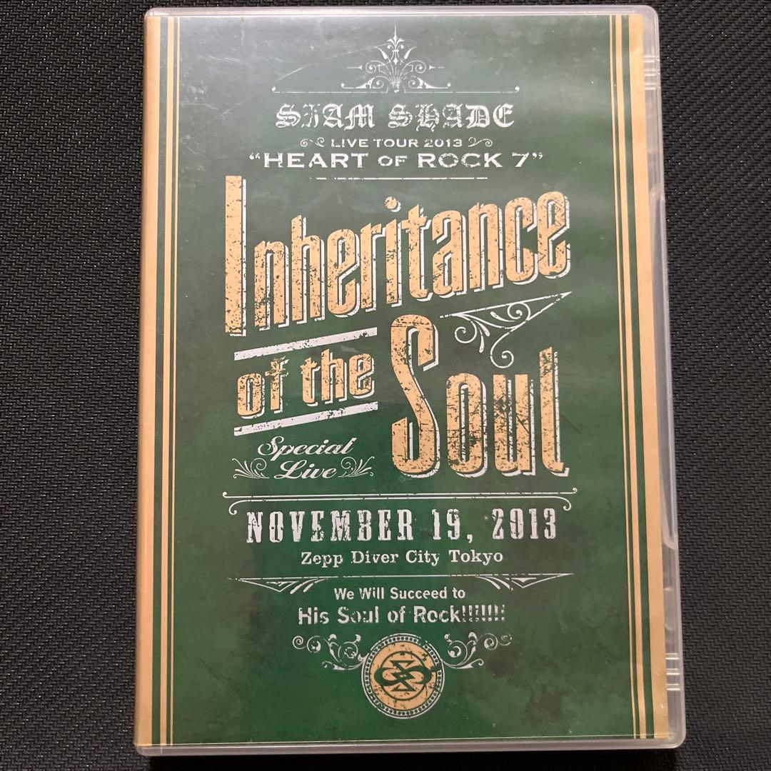 SIAM SHADE Inheritance of the soul DVD