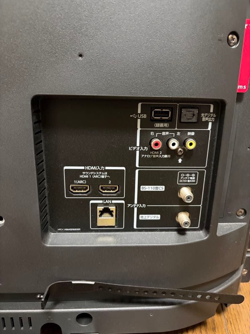 【赤猫ころ】東芝　REGZA レグザ　テレビ　32インチ