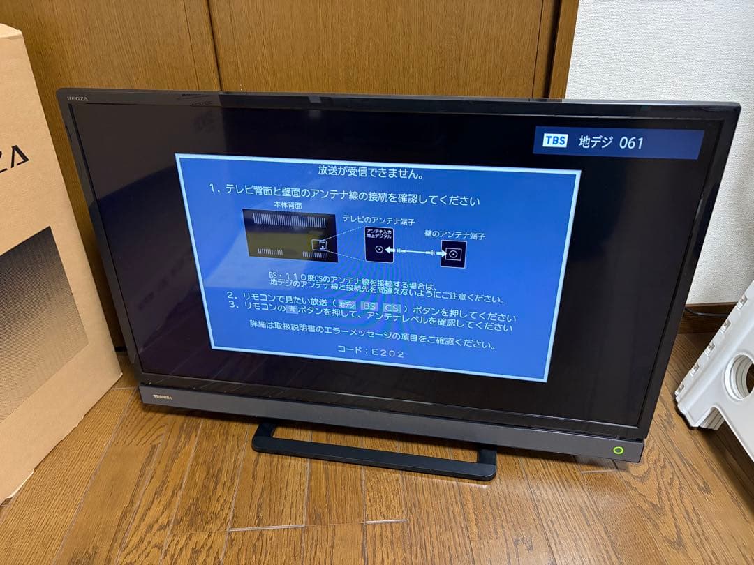 【赤猫ころ】東芝　REGZA レグザ　テレビ　32インチ