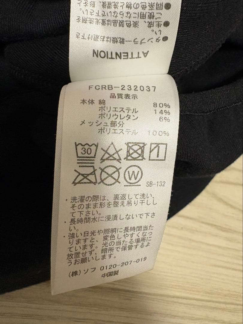 F.C.Real Bristol FCRB 23AW ジップ パーカー ブラック