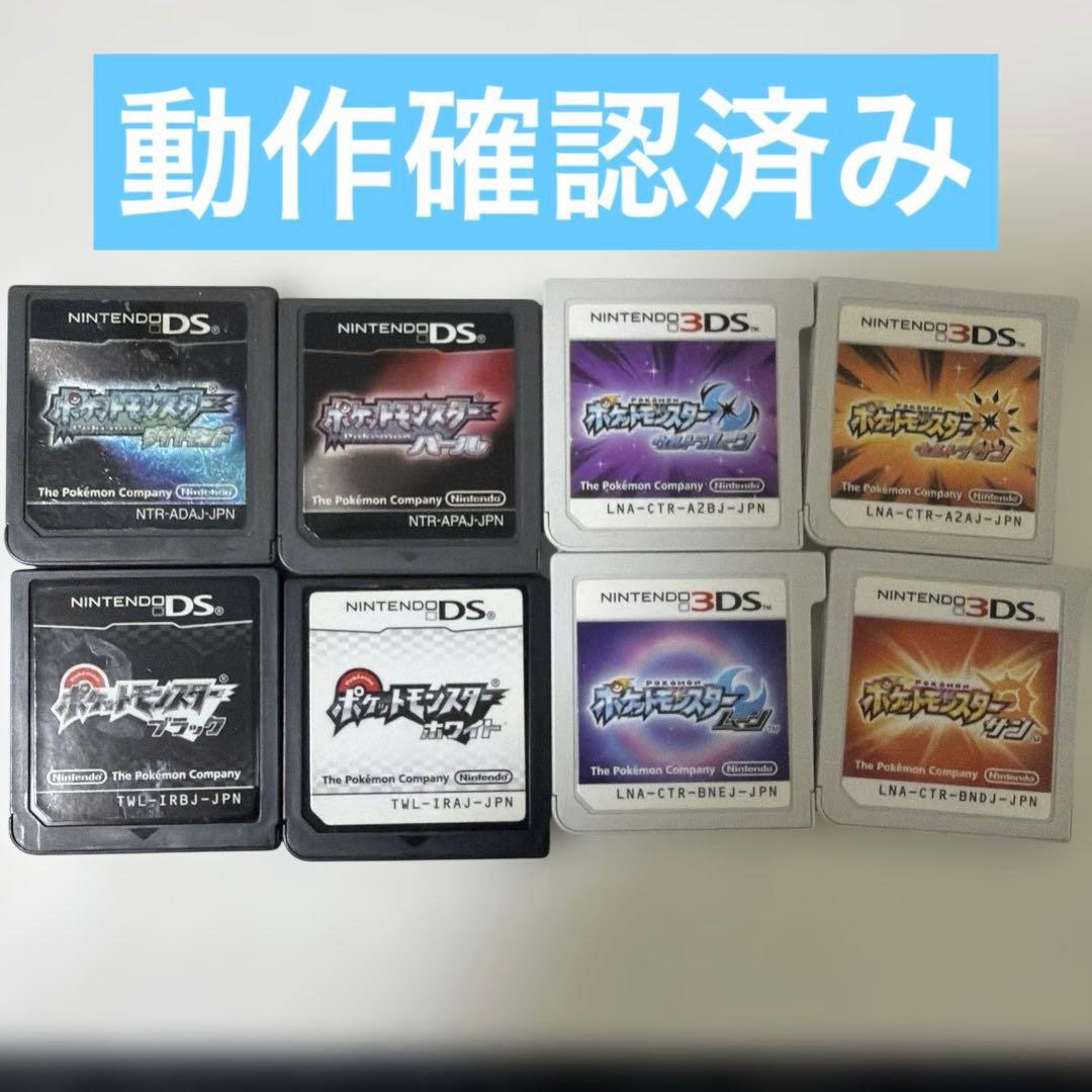 ポケットモンスター ウルトラサン ウルトラムーン プラチナ ブラック ホワイト Amazon | ポケットモンスター ウルトラムーン (Ultra Moon)【Amazon.co