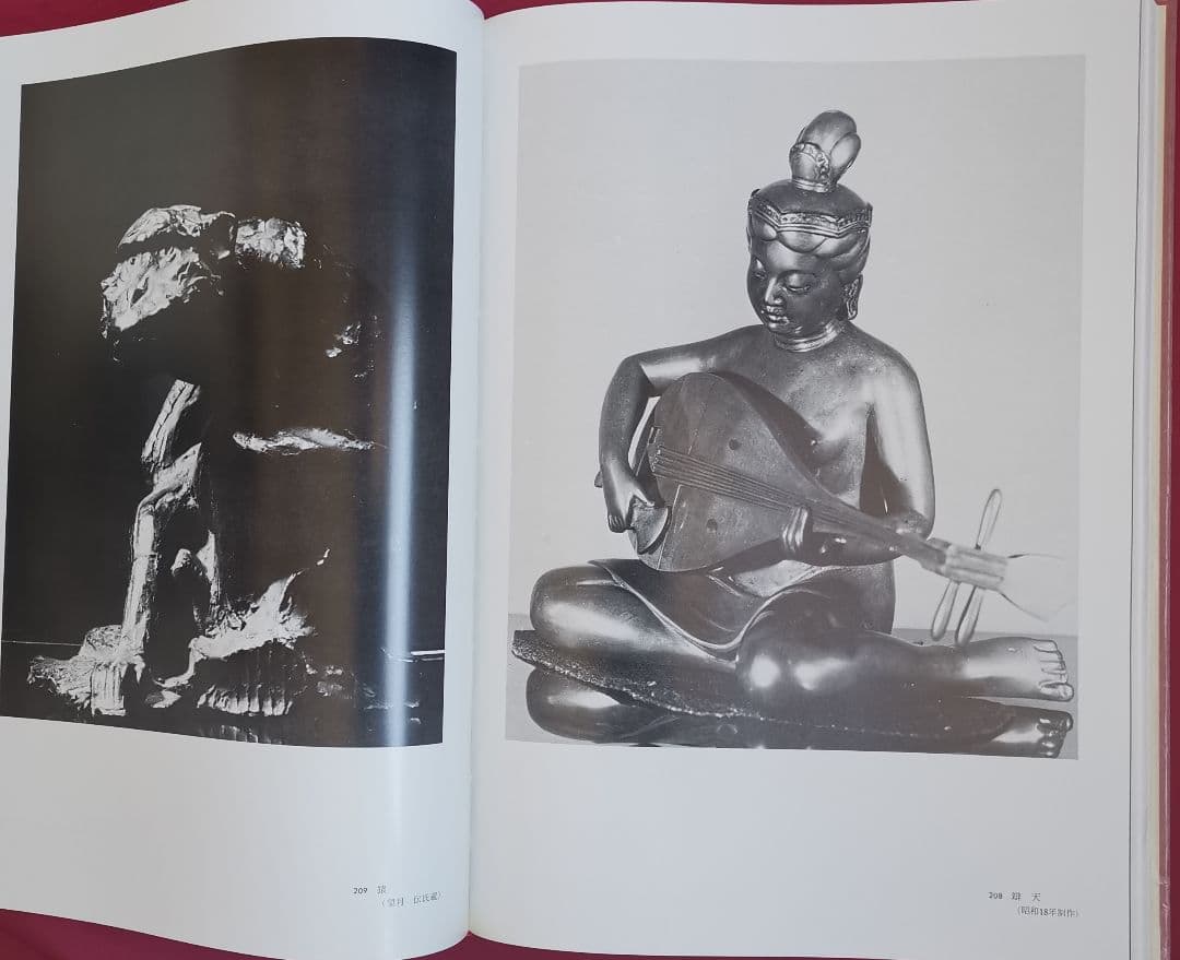 精密包装 安曇野の美術（大型本) 昭和57年12月 定価 3万円 新品 未使用