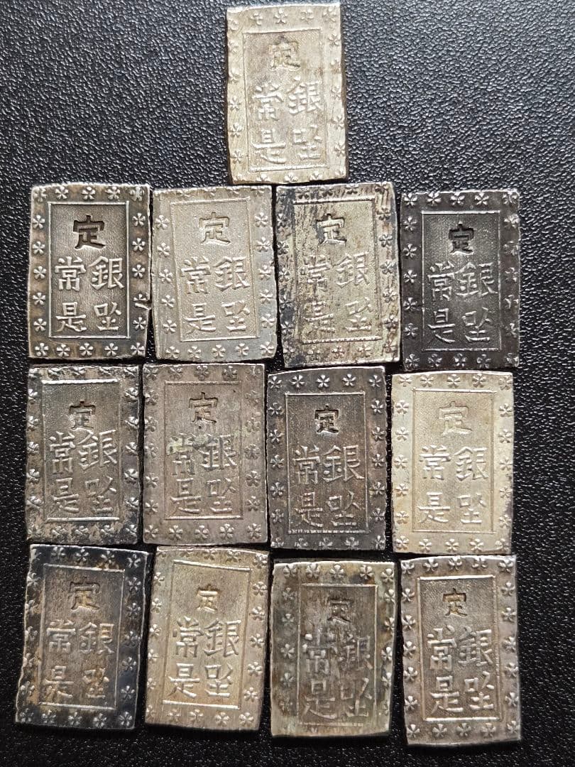 一分銀 13枚 112.19g