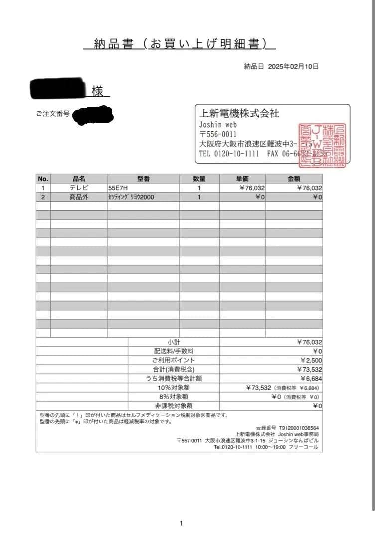 Hisense 55E7H 液晶テレビ NEOエンジンPro