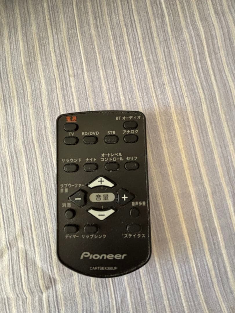 Pioneer スピーカーバーシステム　SBX-300 Bluetooth対応