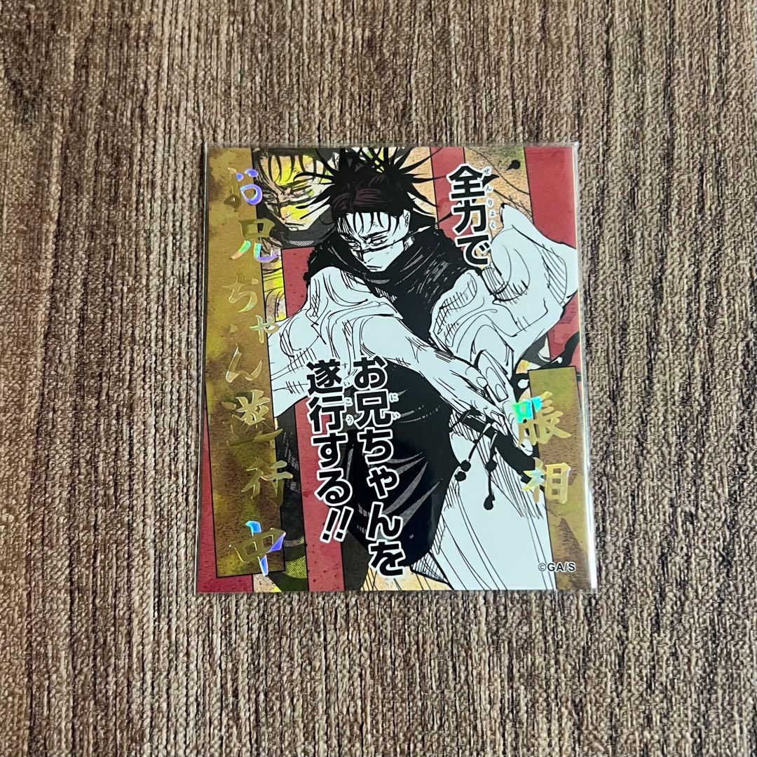 SAKAMOTO DAYS サカモトデイズ サカデイ 南雲与市 まとめ売り - メルカリ