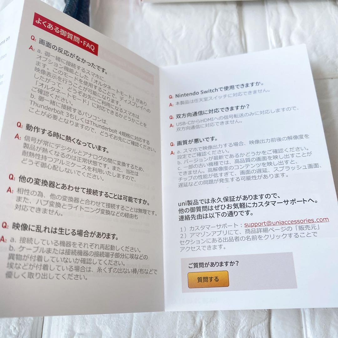 HDMI to USB-Cケーブル 1.8M 4K対応 iPad Pro 等