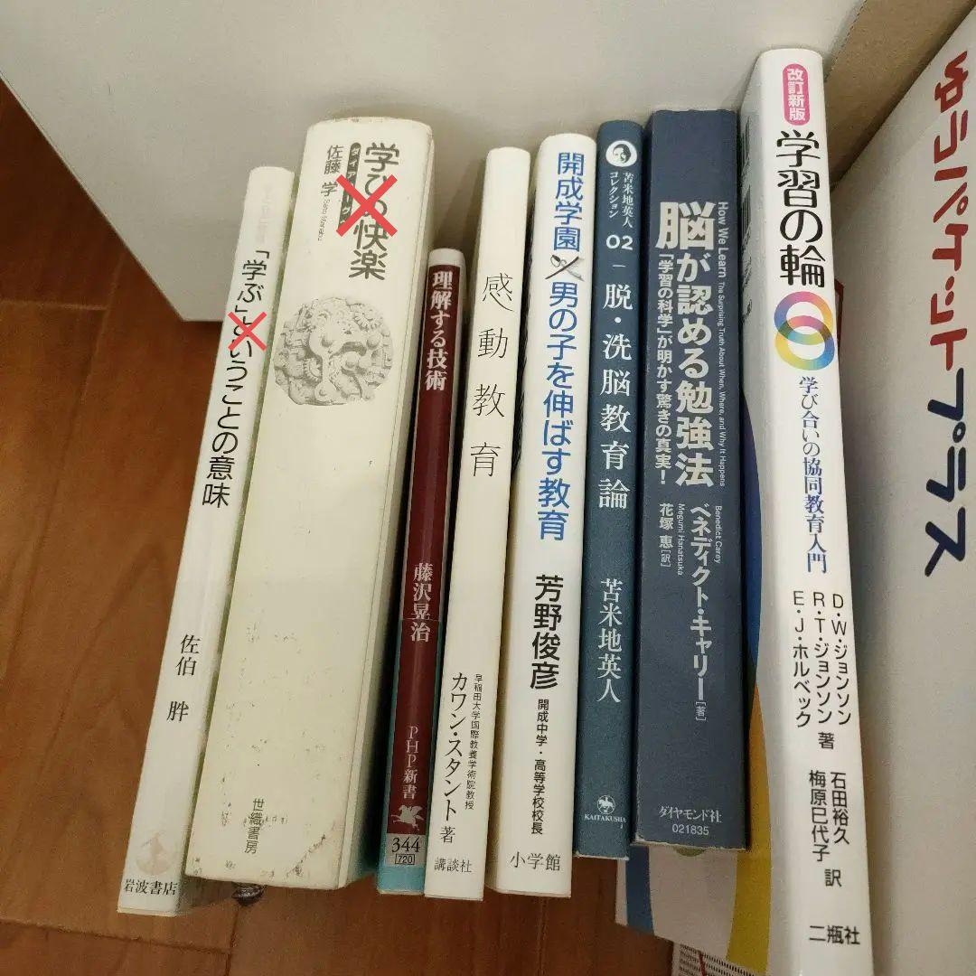 101〜108理解する技術 : 情報の本質が分かる 理解する技術 情報の本質が分かる』｜感想・レビュー・試し読み - 読書