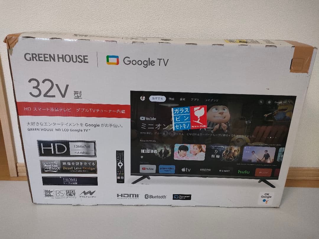 【開封済・未使用品】グリーンハウス 32型 液晶テレビ GH-GTV32A-BK