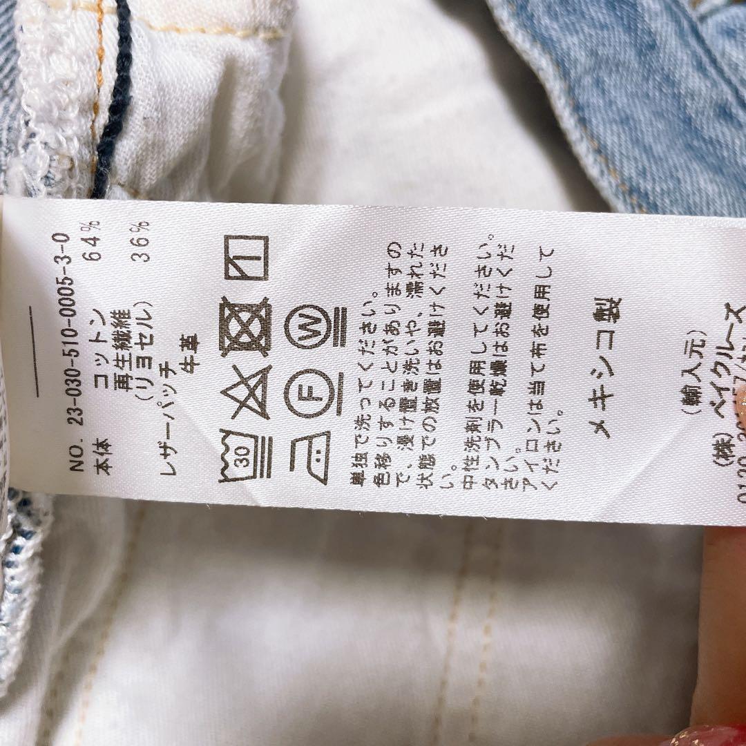 完売】Deuxieme Classe ☆ RE/DONE ルーズデニム 23 - メルカリ