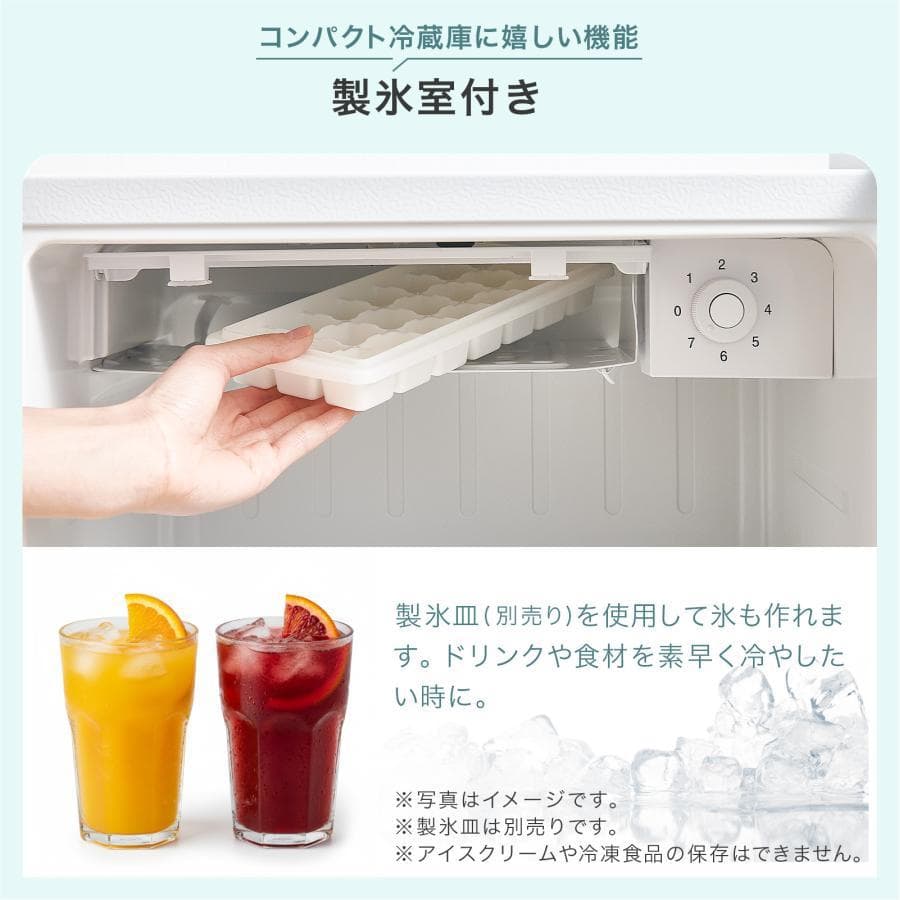 冷蔵庫　50L　一人暮らし　小型　左開き 1ドア 小さい 木目 ミニ冷蔵庫